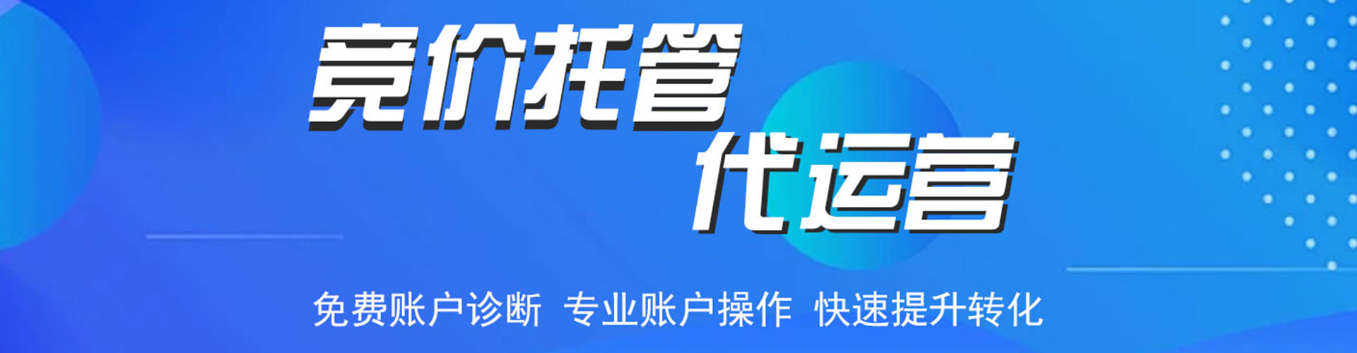 利川微博信息流